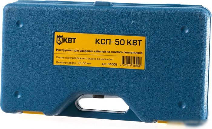 Инструмент для разделки контактов КВТ КВТ КСП-50/61005