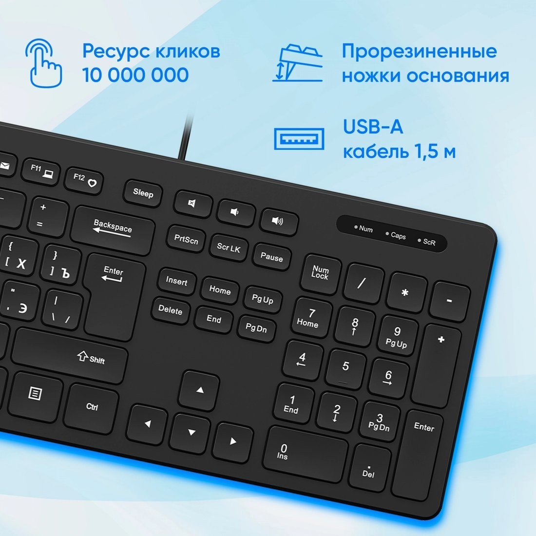 Клавиатура Oklick K733