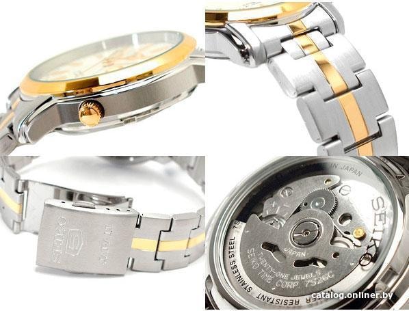 Наручные часы Seiko SNKL24J1