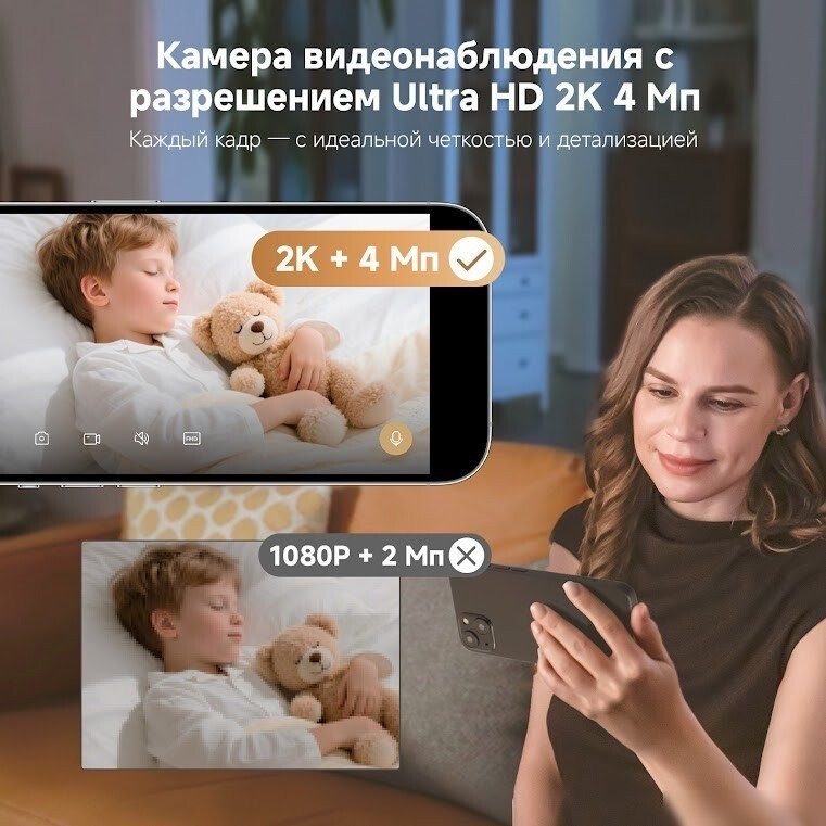 IP-камера Dreame Navo Care 1 Incam 2K