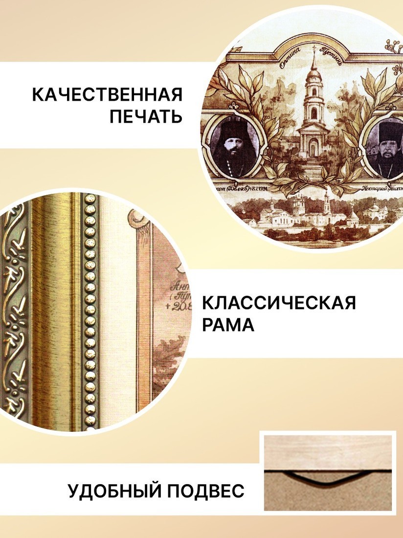 Картина Декарт 8Л3721