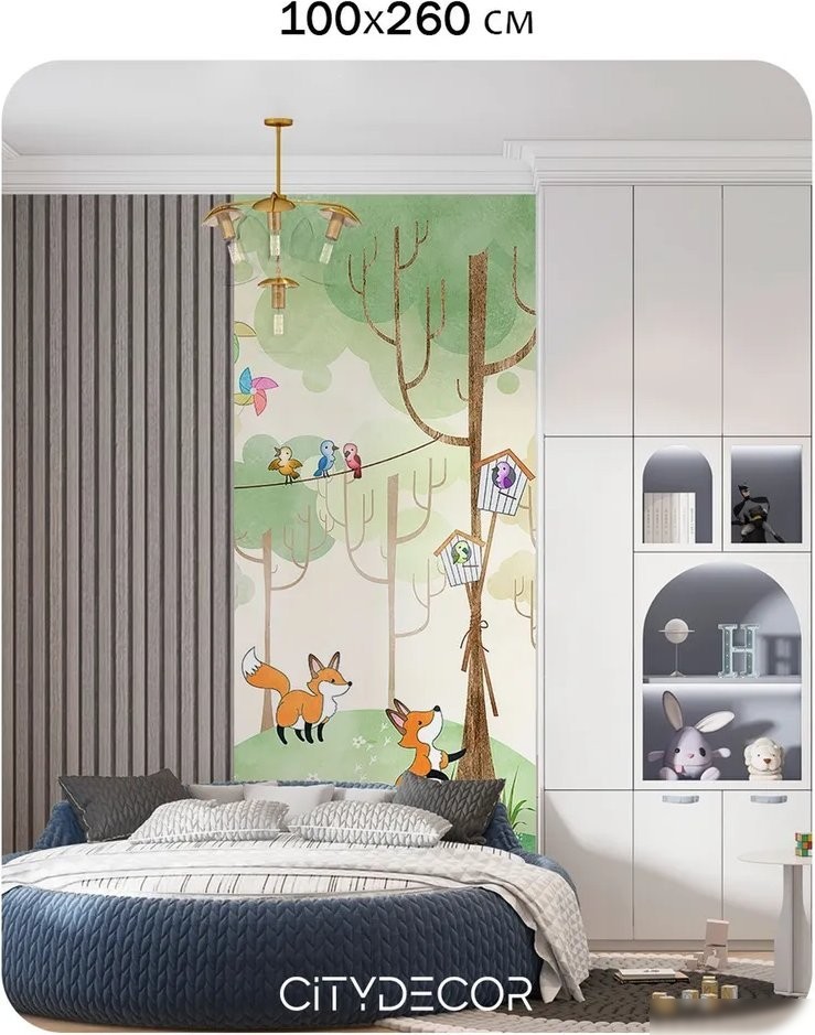 Фотообои Citydecor Детская 473 (100x260см)