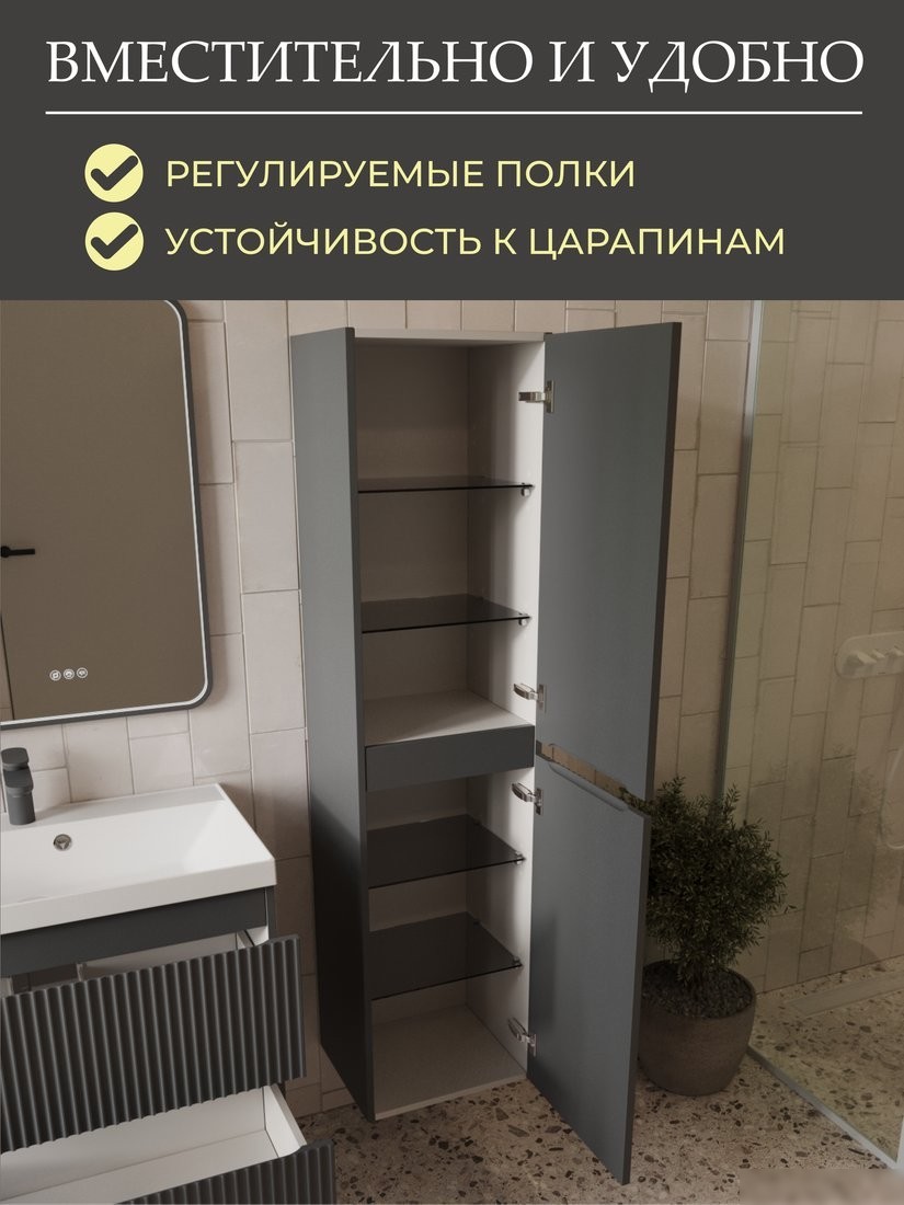 MebelVann Шкаф-пенал Эрика 1600x400x350 Eric_G_1600_400_350