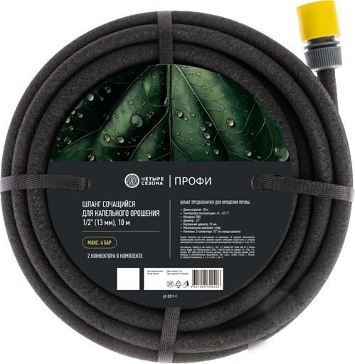 Сочащийся шланг Четыре сезона Профи 62-0317-F (1/2", 10 м)