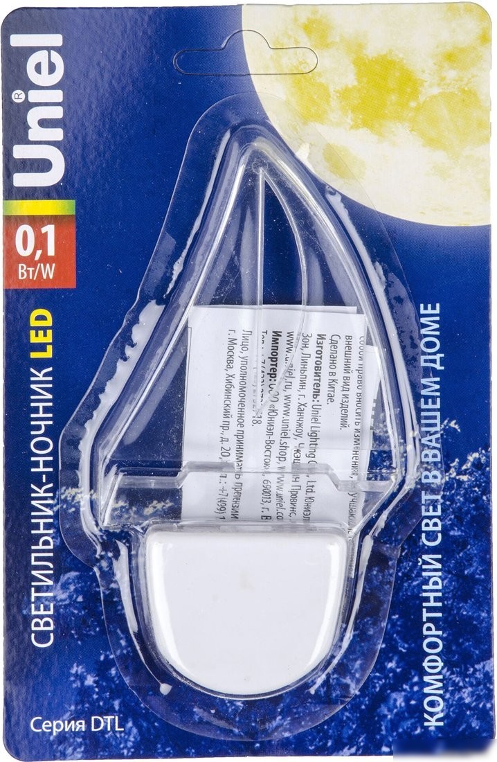 Ночник Uniel DTL-315 Кораблик/White UL-00007051