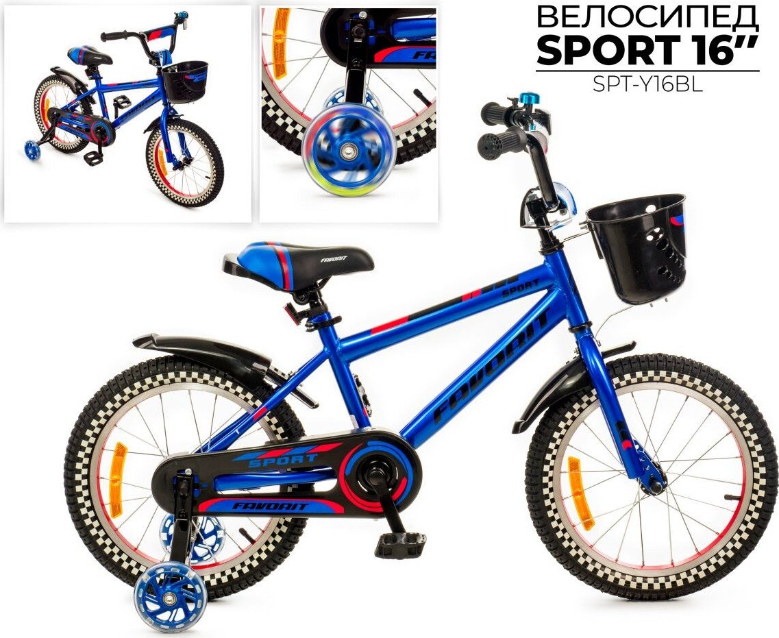 Детский велосипед Favorit Sport 16 SPT-Y16BL (синий)