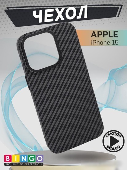 Чехол для телефона Bingo Carbon для APPLE iPhone 15 (черный)