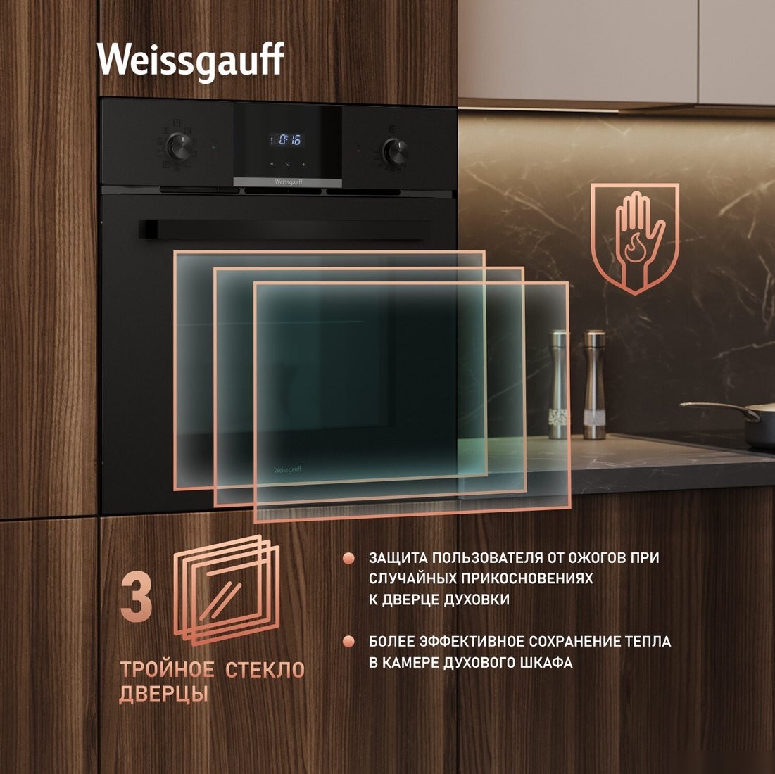 Электрический духовой шкаф Weissgauff EOM 691 PDB Matt Edition