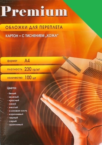 Картонная обложка для переплета Office-Kit с тиснением "кожа", А4, 230 г/м2 (зеленый)