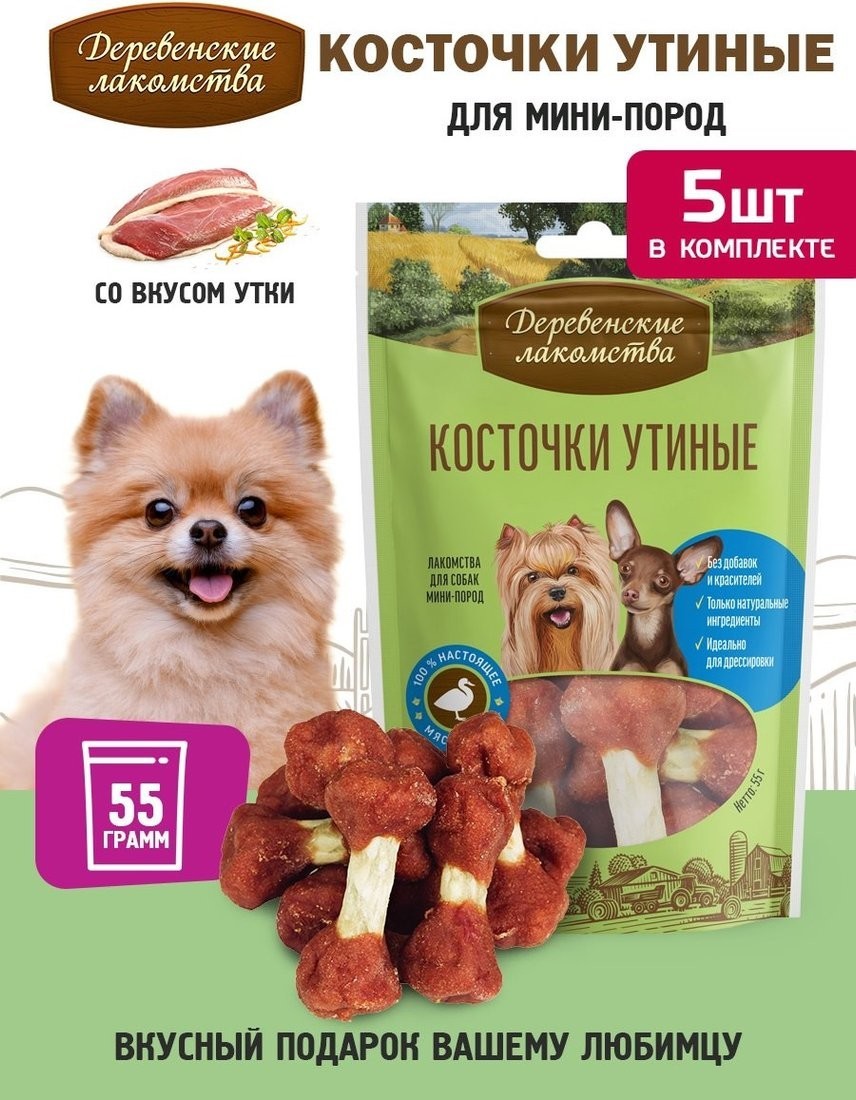 Лакомство для собак Деревенские лакомства Косточки утиные 5x55 г