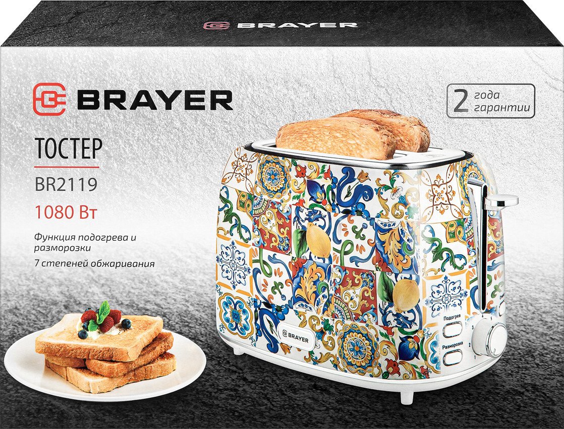 Тостер Brayer BR2119