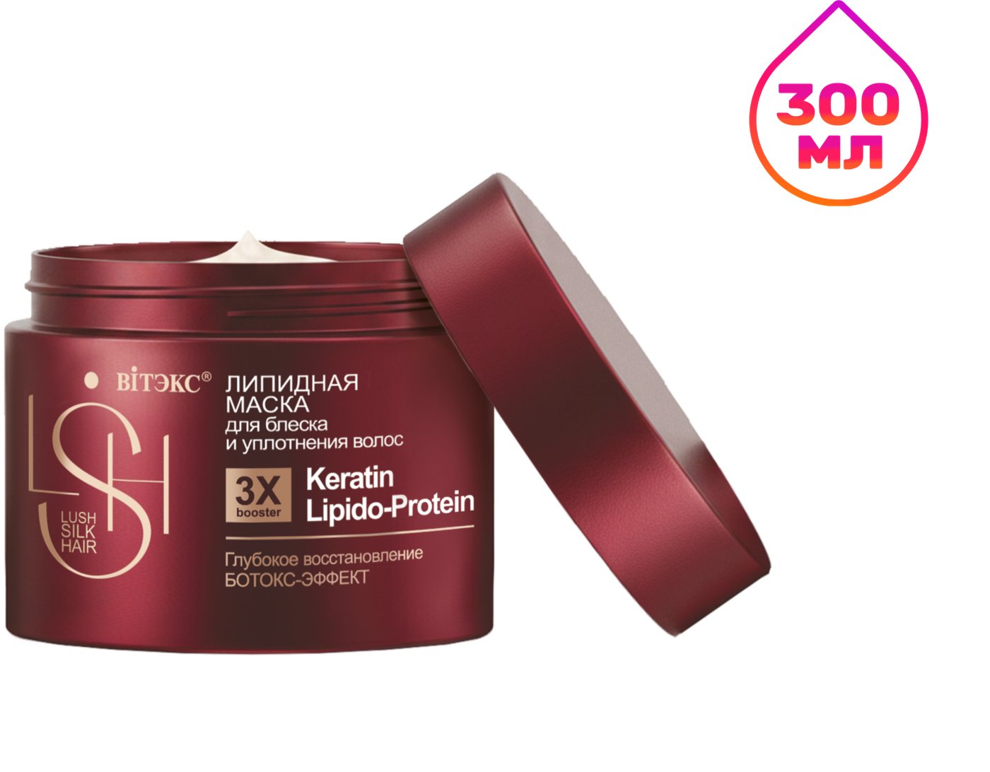 Маска Витэкс Lush Silk Hair Глубокое восстановление Липидная 300 мл