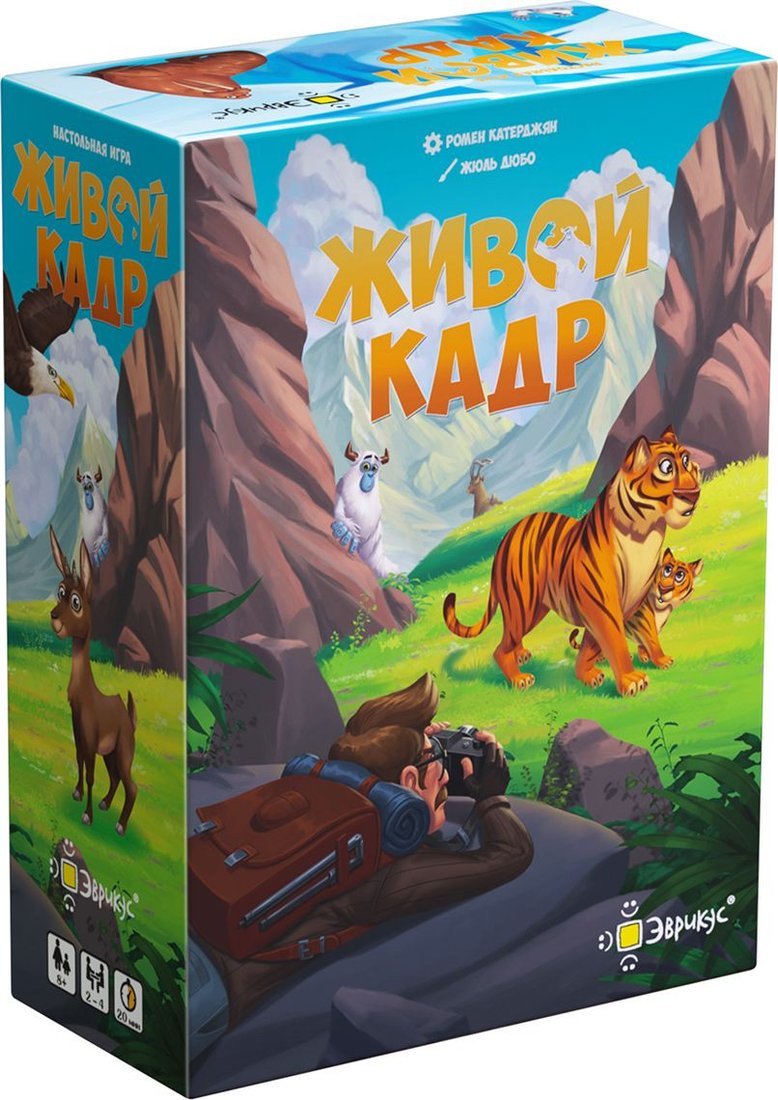 Детская настольная игра Эврикус Живой кадр