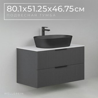 Wellerein Тумба под умывальник AMAL 06305