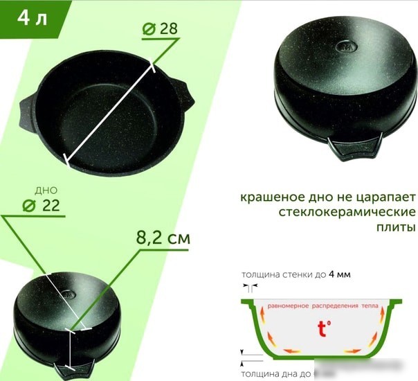 Жаровня Мечта Гранит Brown 34806