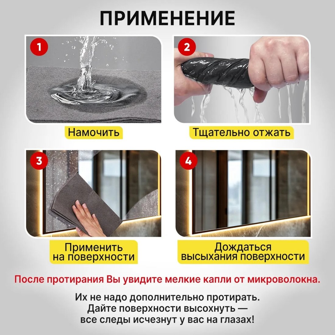 Салфетка хозяйственная Laima Корейская умная для дома и авто. Без разводов 30х40см 702525 (10 шт)