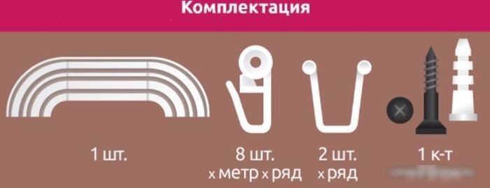 Карниз для штор Legrand Монарх 58068156 (3.6 м, орех антик)