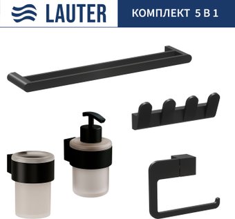 Держатель для туалетной бумаги и освежителя Lauter 21TS3019 + 21TS3021 + 21TS3009 + 21TS3015 + 21TS3002 (Matt Black, 5 предметов)