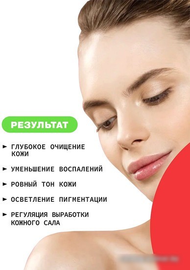Art&Fact Пилинг-пэды для лица glycolic acid 10% + salicylic acid 0,5% + lactic acid