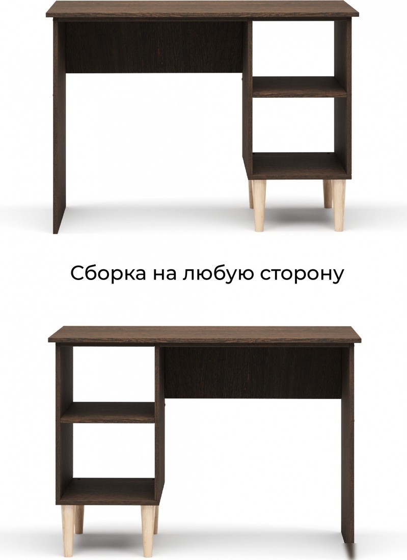 Стол MONOFIX Одос (венге)