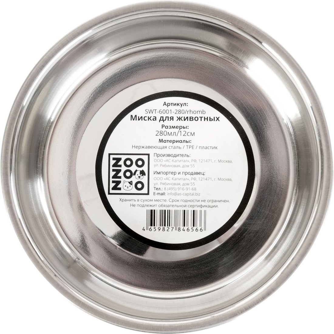 Миска ZooZooZoo Ромбы SWT-6001-280/rhomb (розовый)