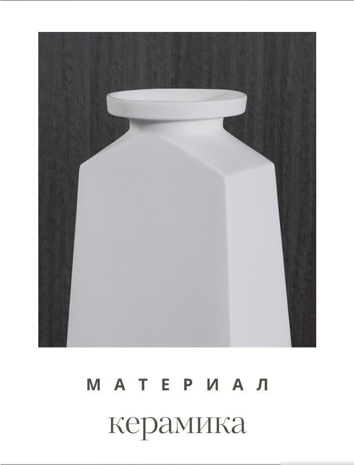 Ваза Merry Bear Home Decor Китай CY3918W (белый)