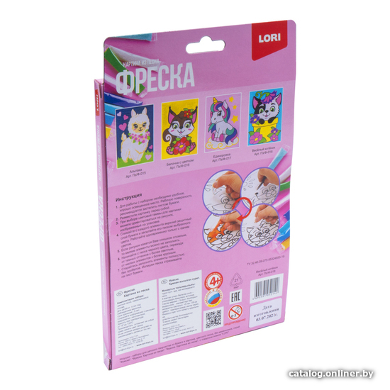 Фреска Lori Фреска. Картина из песка Веселый котенок Пзф-018