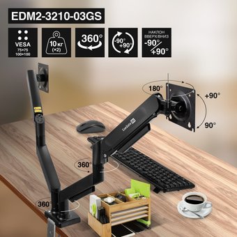 Кронштейн для монитора ExeGate EDM2-3210-03GS