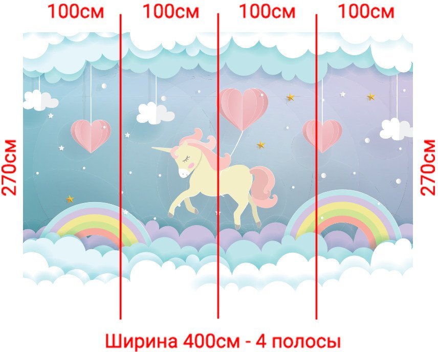 Фотообои Arthata Fotooboi-Edinorog-96 (400x270)