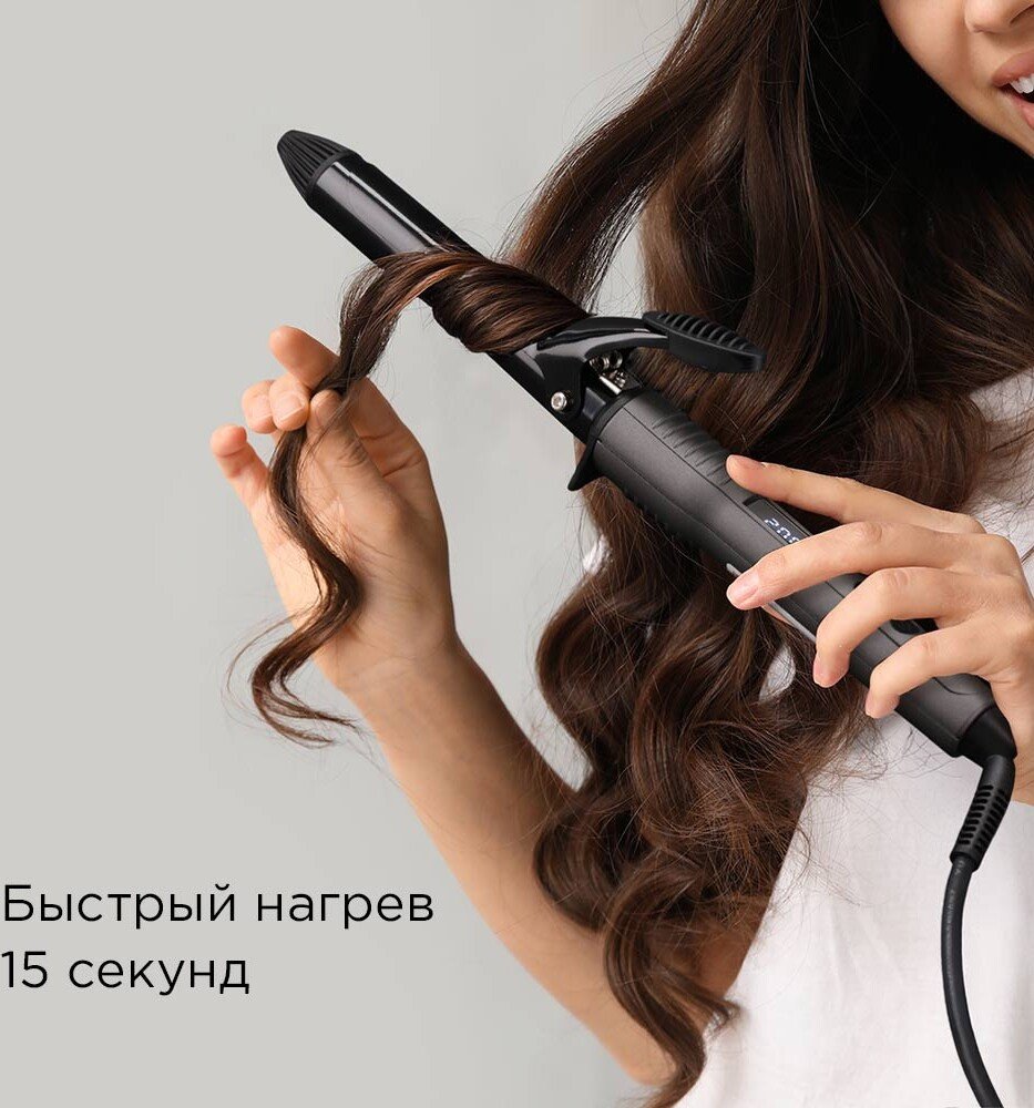 Круглая плойка Redmond (Редмонд) HC1726
