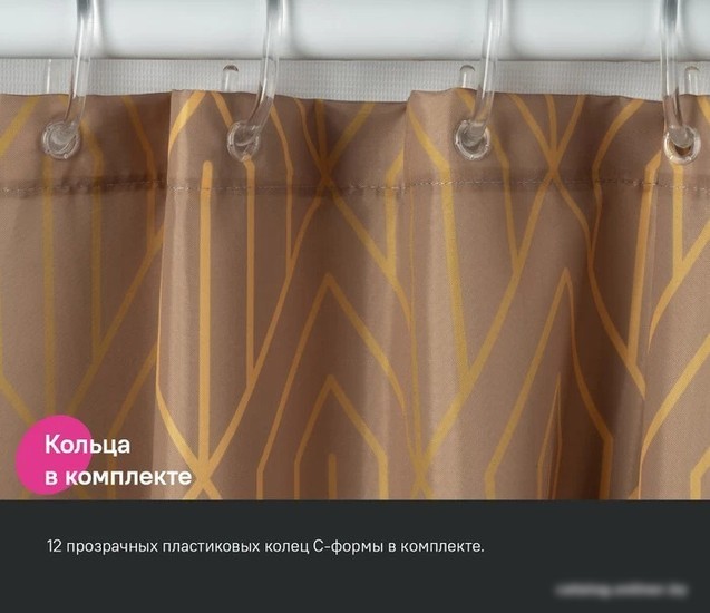 Шторка-занавеска для ванны IDDIS Base BG04P18i11