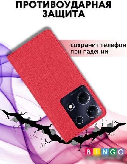 Чехол для телефона Bingo Book для INFINIX Note 30 (красный)