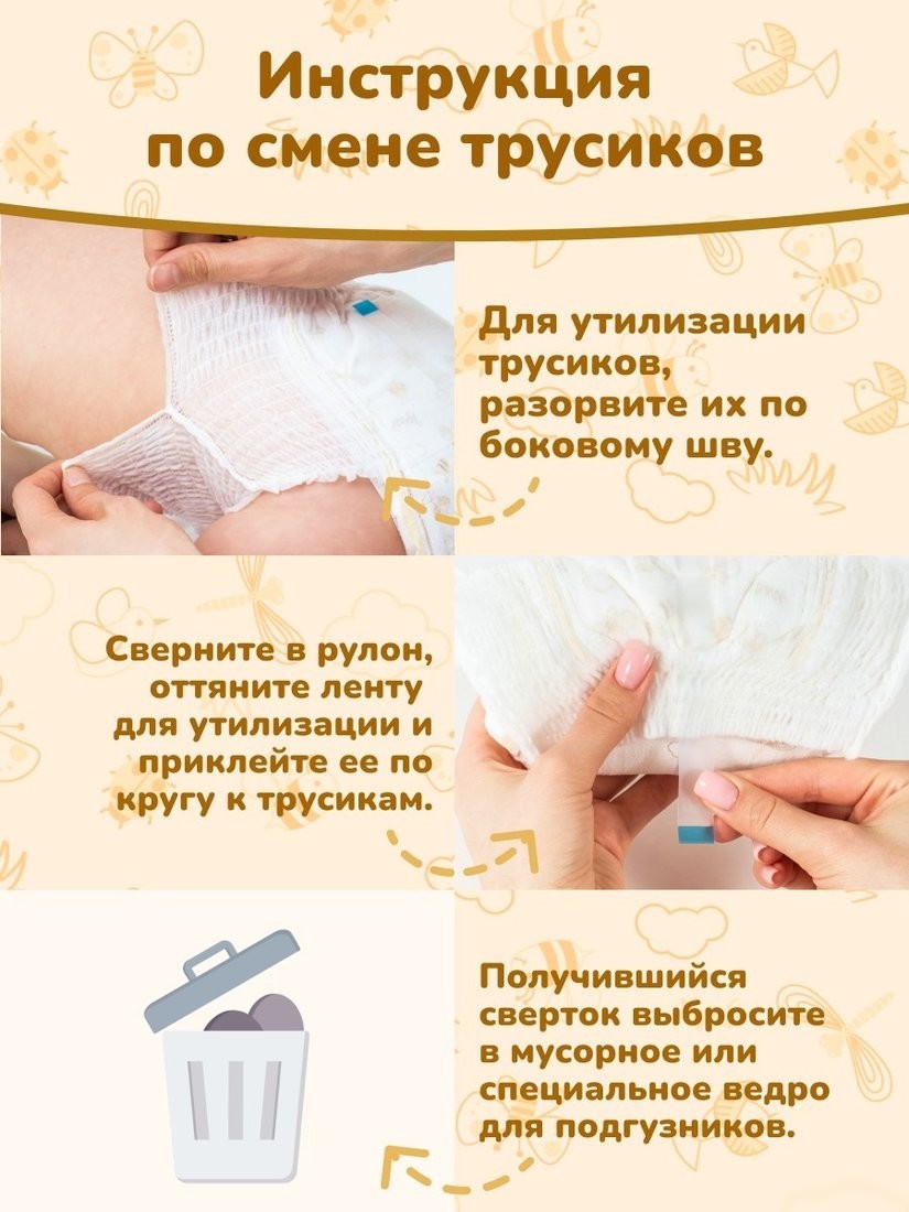 Трусики-подгузники Kioshi Ультратонкие L 10-14 кг KS211 (40 шт)