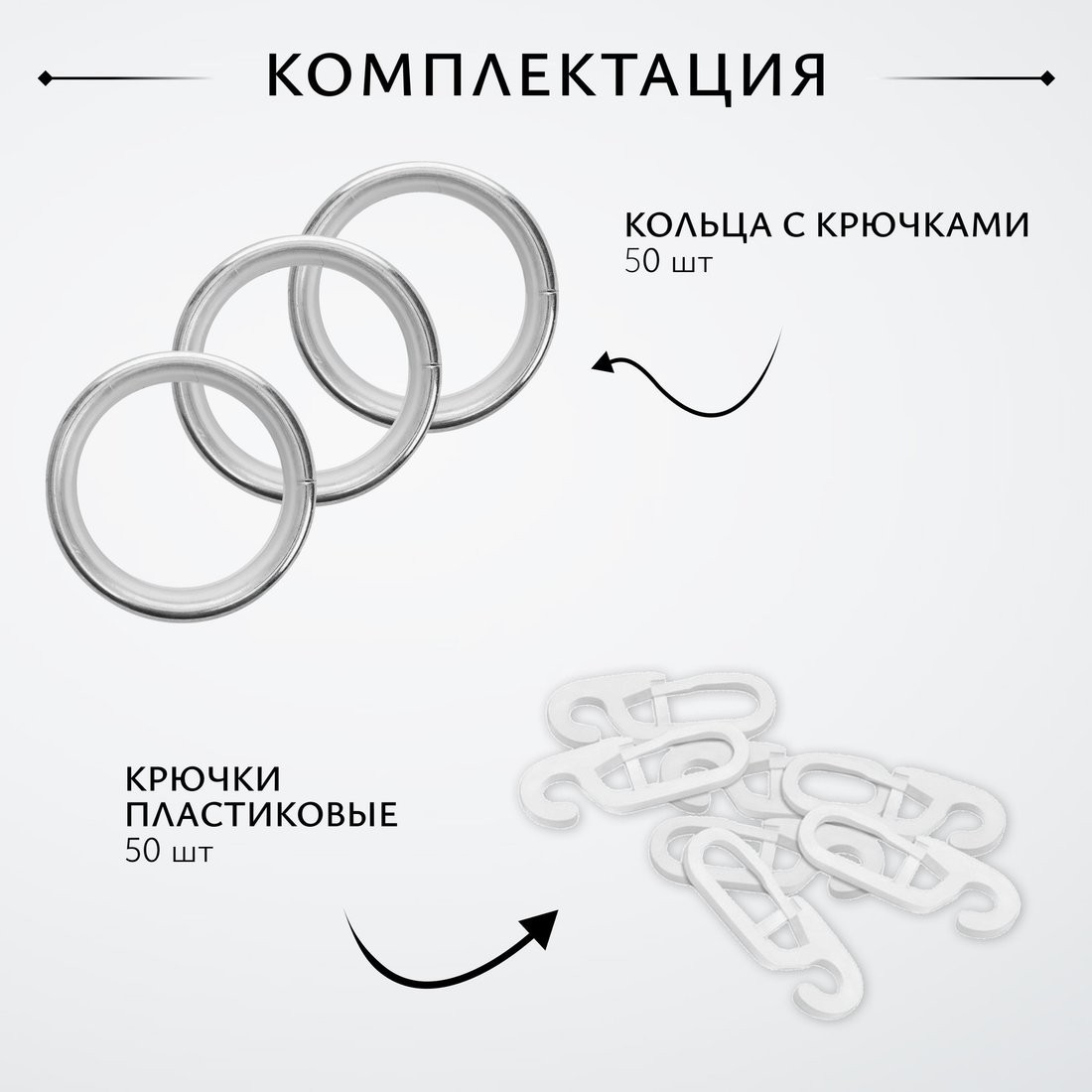 Карниз для штор Sundays Home Шайн Одеон 25мм+16мм двухрядный (хром, 3м)