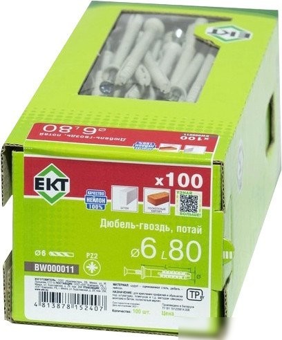 Дюбель-гвоздь ЕКТ Потайной 6x80 BW000011 (100 шт, нейлон)