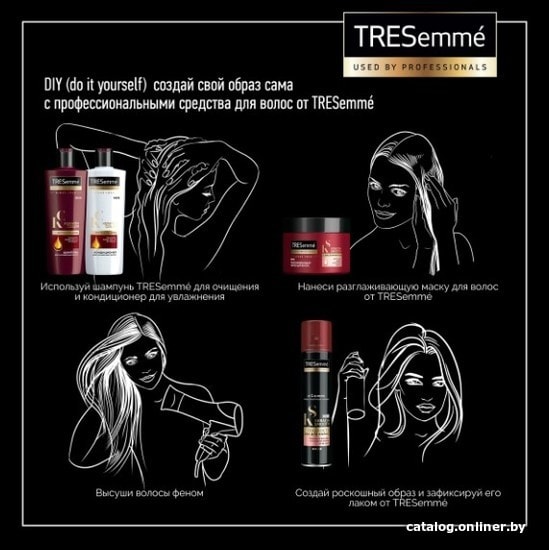 Tresemme Кондиционер для окрашенных волос Keratin Color 400 мл