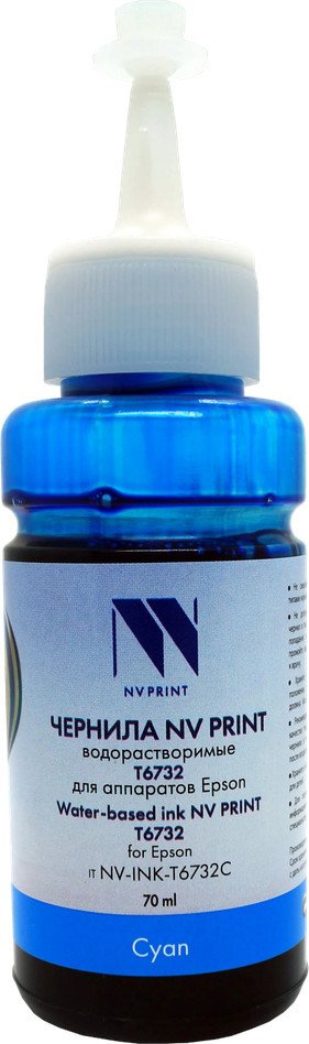 Чернила NV Print NV-INK-T6732C