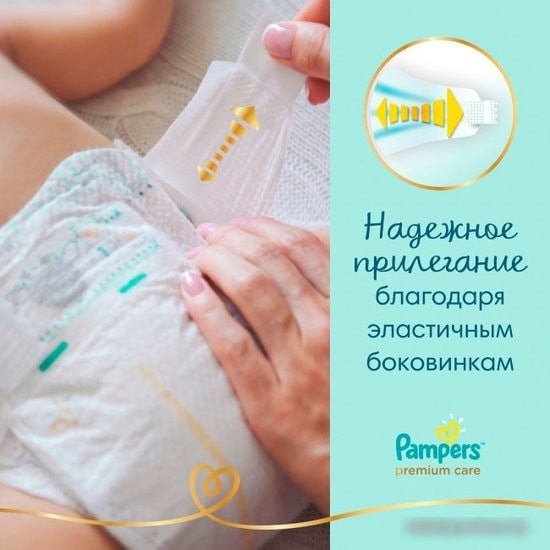Подгузники Pampers Premium Care 3 (148 шт)