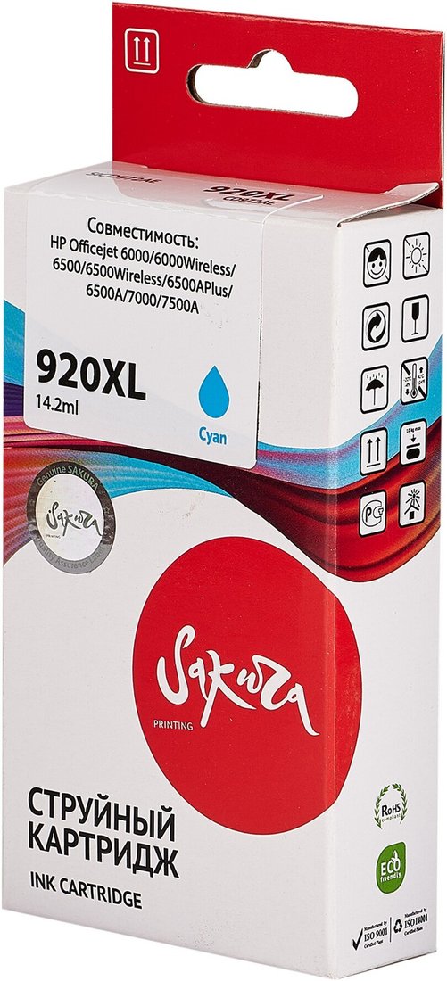 Картридж Sakura SICD972AE