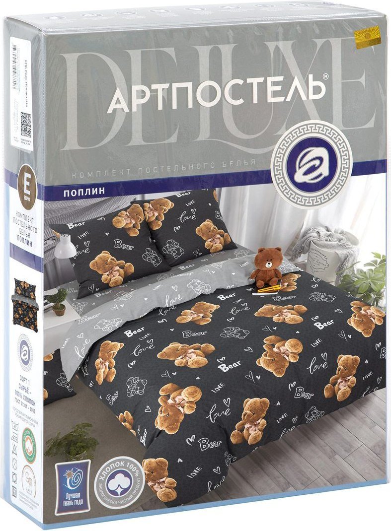 Постельное белье АртПостель Плюшевый мишка 904