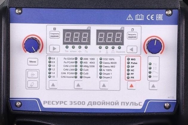 Сварочный инвертор Аврора Ресурс 3500 Двойной Импульс
