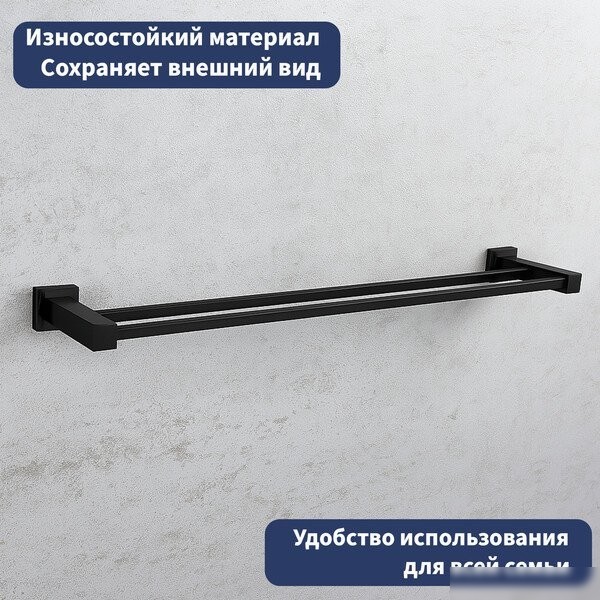 Держатель для полотенца Lauter 21SH6022 (Matt Black)