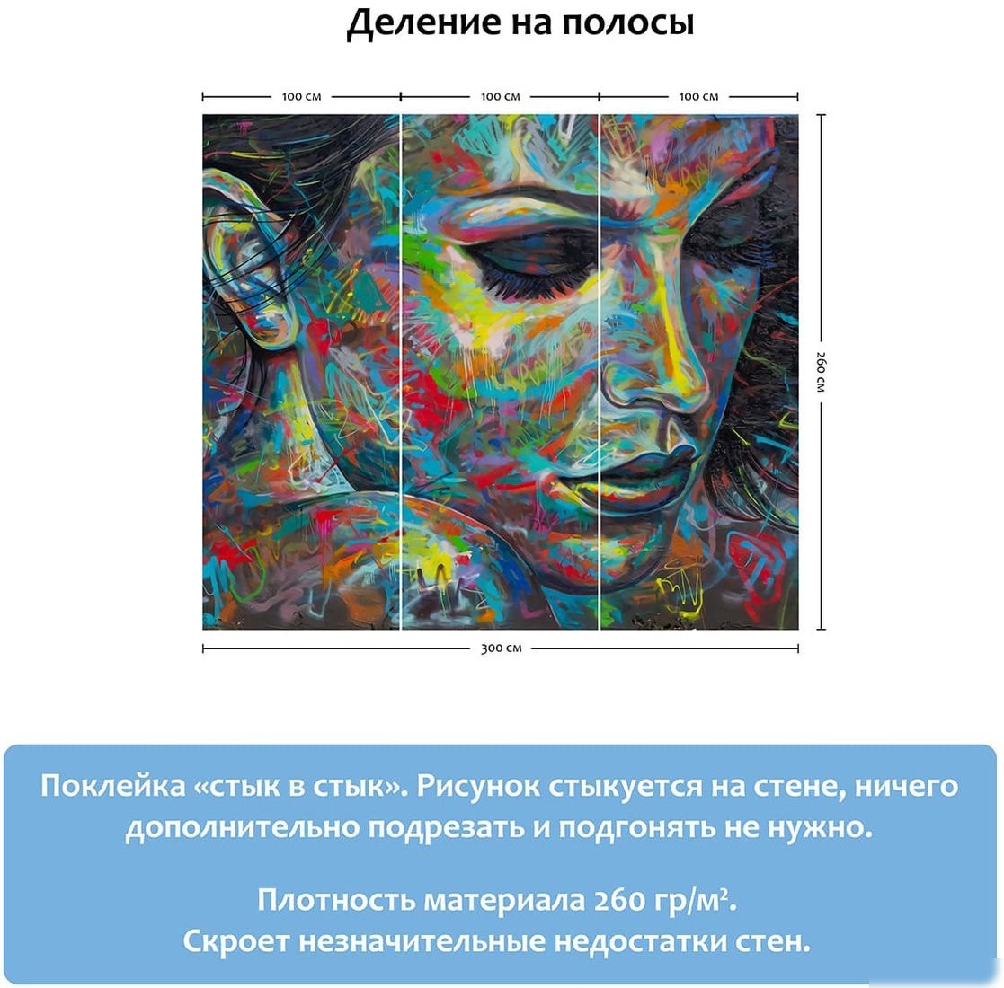 Фотообои Citydecor Абстракция 14 300x260