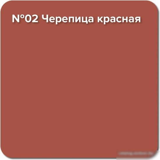 Краска Super Decor Rubber 1 кг (№02 черепица красная)