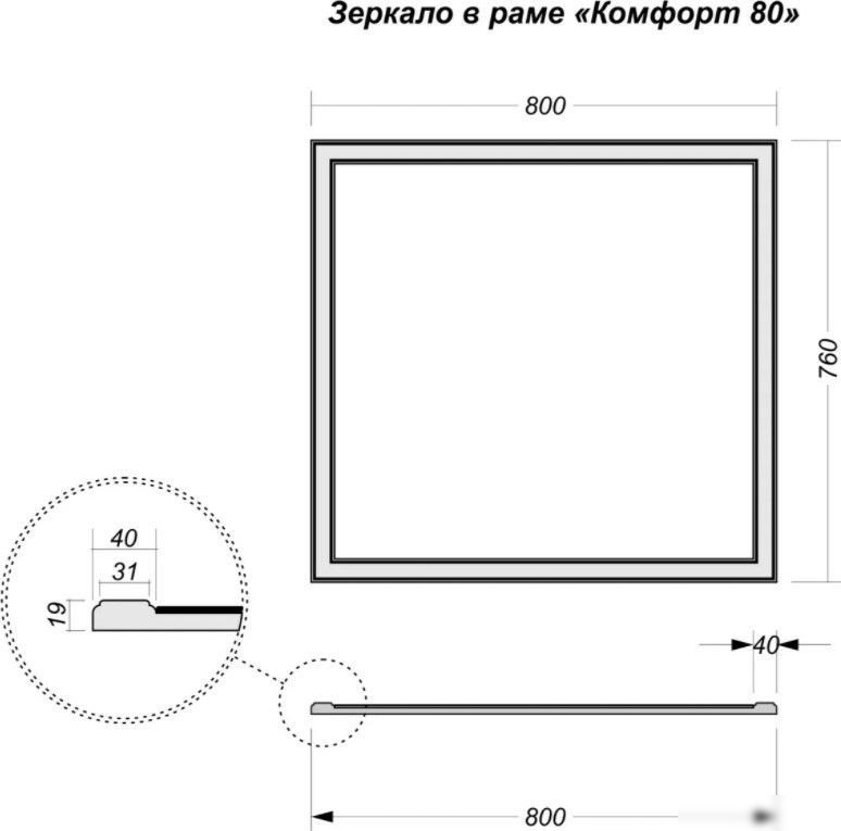 Vela Зеркало Vela Комфорт 80 ZK83458