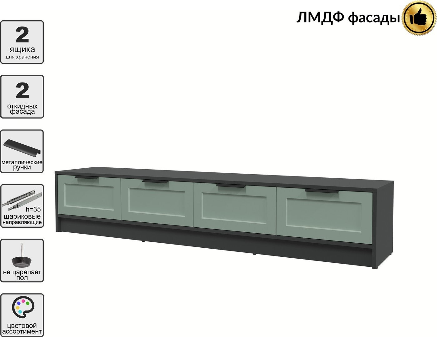 Тумба Интерлиния ТВ Концепт Тренд КТ-ТВ4-35 (антрацит/мята)