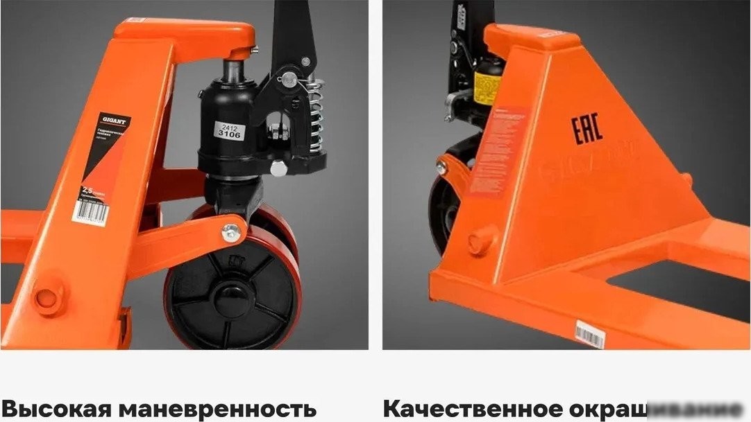 Тележка ручная Gigant JHPT2500