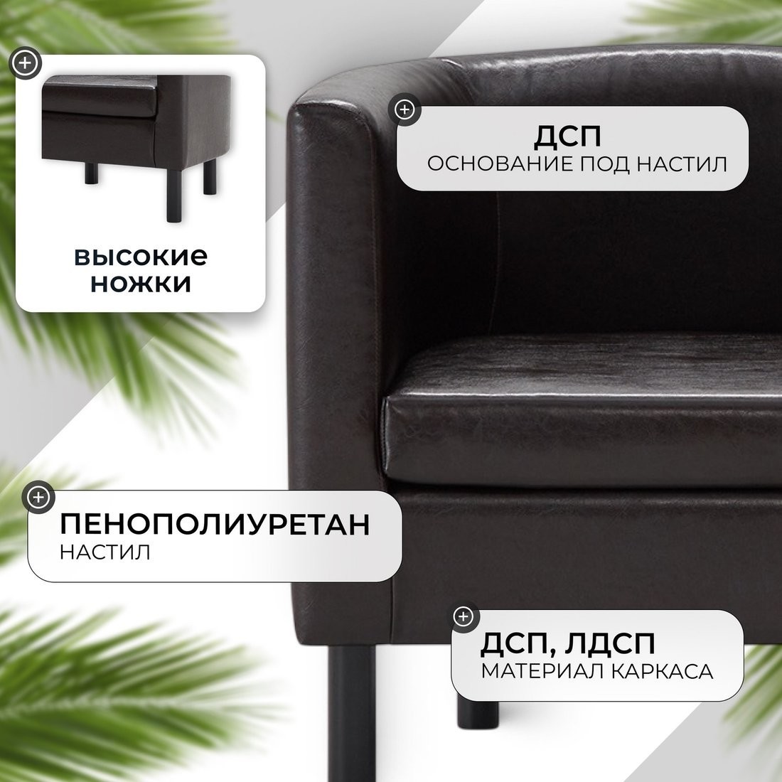 Интерьерное кресло Mio Tesoro Агата 351 (коричневый 87)
