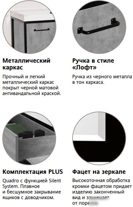Style Line Тумба под умывальник Лофт 2.1 120 2 ящика