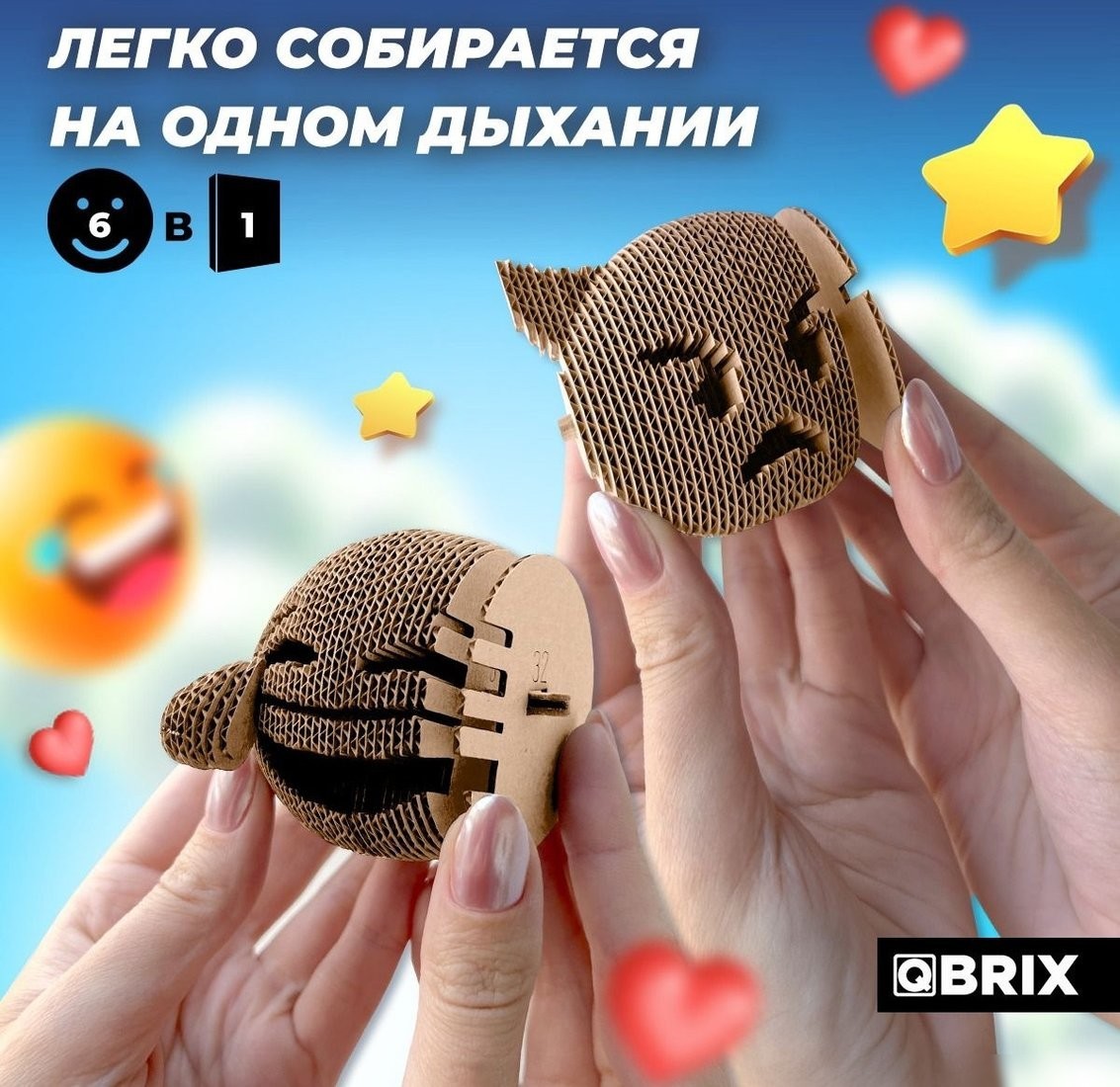 3Д-пазл QBRIX Эмодзи Ver.2 3D 20080
